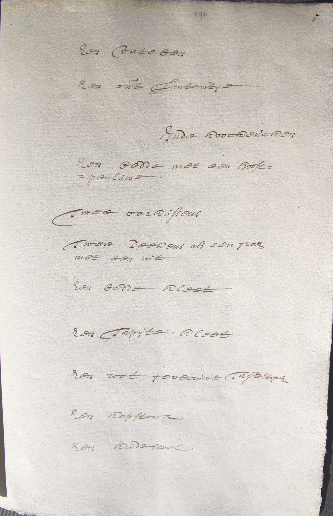 Folio 5 Inventory of the Estate of Vermeer 1676 Fo 5