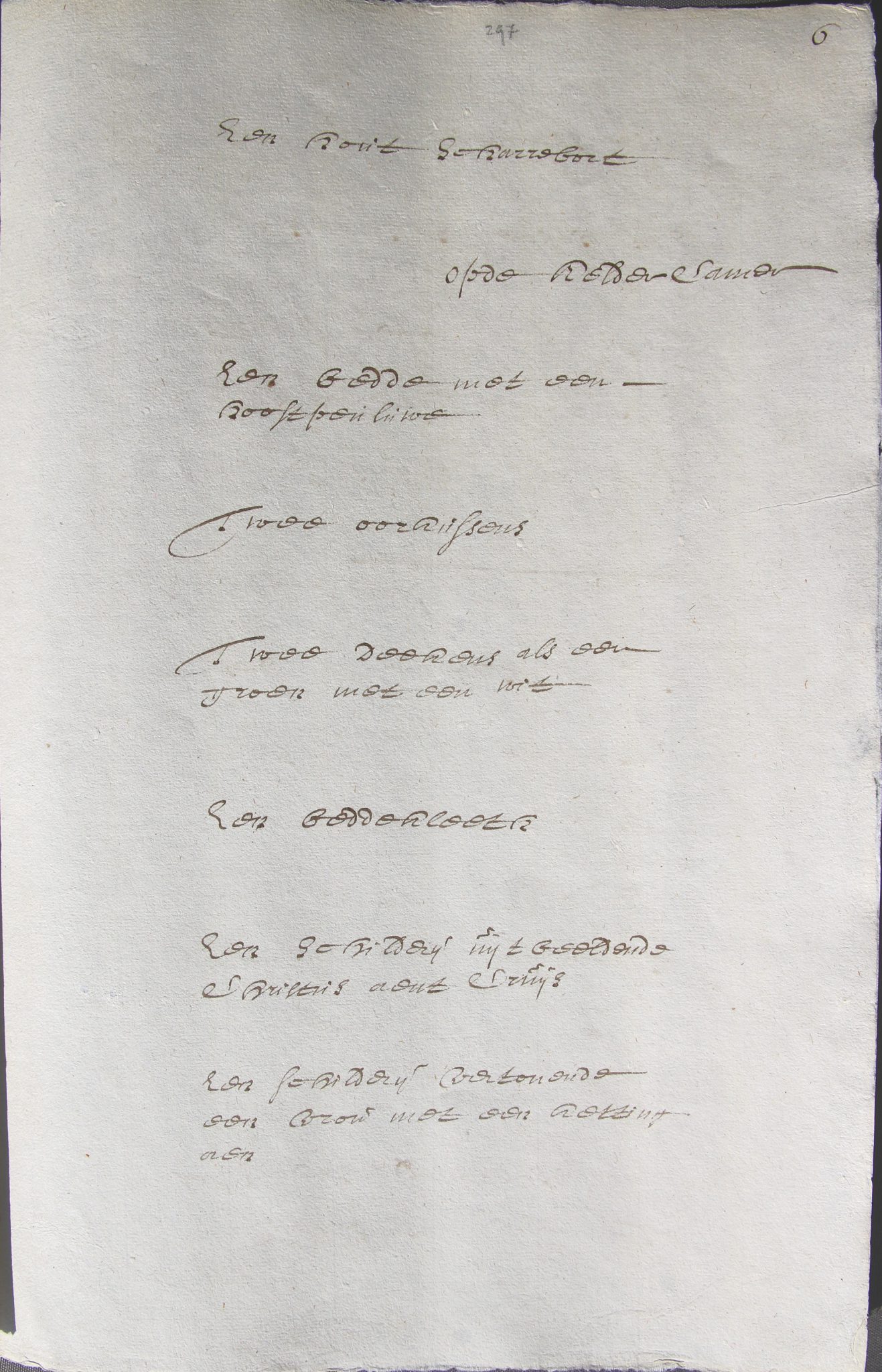 Folio 6 Inventory of the Estate of Vermeer 1676 Fo 6 (1)