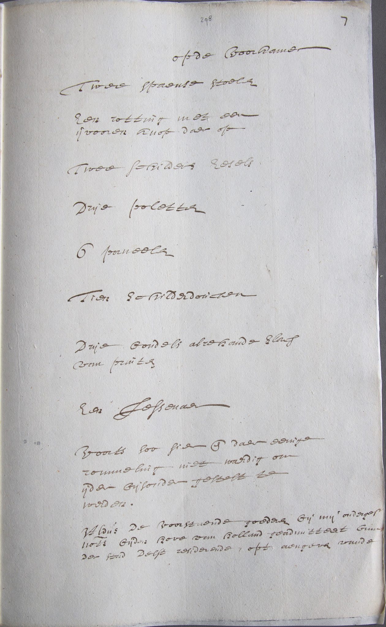Folio 7 Inventory of the Estate of Vermeer 1676 Fo 7