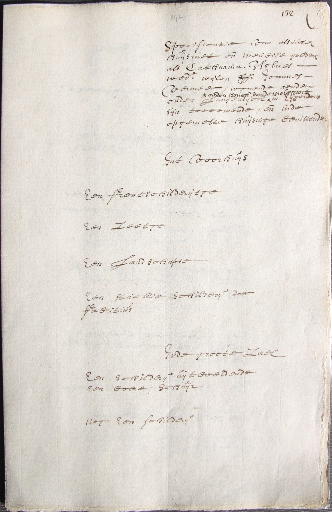 Folio 1 Inventory of the Estate of Vermeer 1676 Fo 1